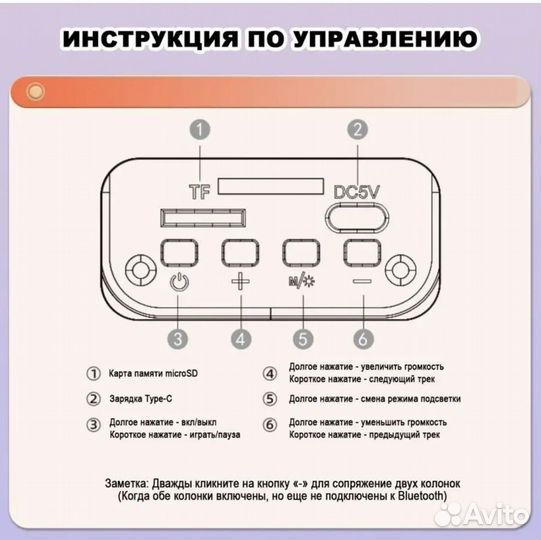 Портативная колонка bluetooth mini 5W