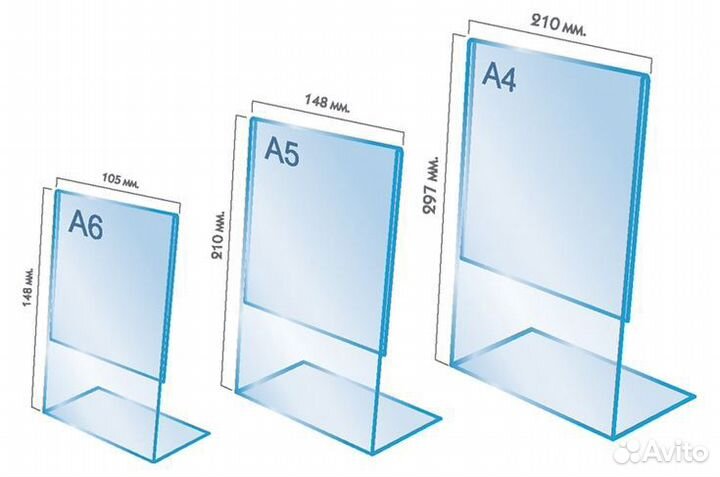 Ценникодержатель