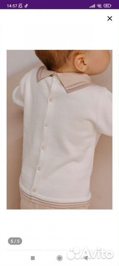 Костюм детский