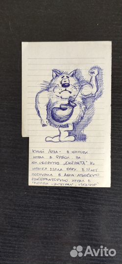 Фотографии группы 