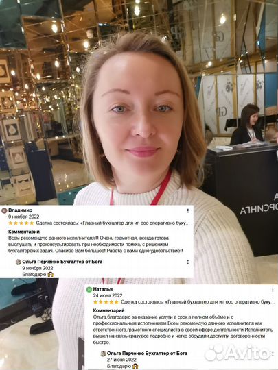 Бухгалтерские услуги для ип и ооо (ндс усн)