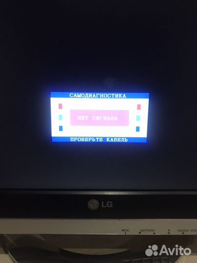 Монитор