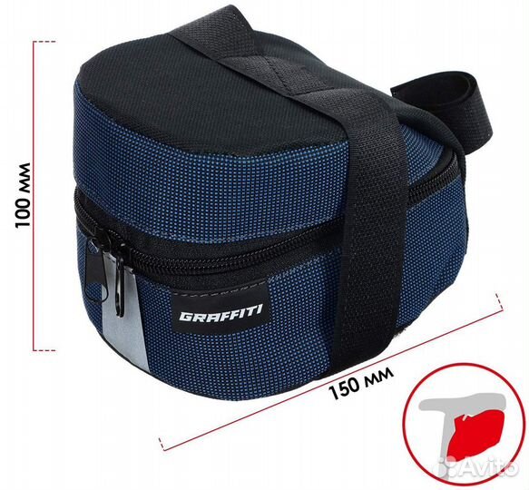 Новая велосумка под седло 15*10см