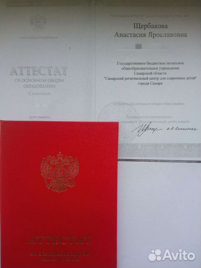 Помощь с домашним заданием. Репетитор