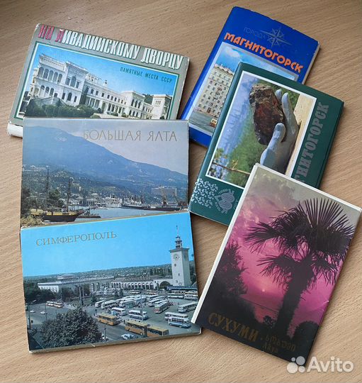 Наборы открыток СССР