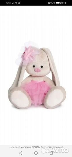 Зайка Ми балерина, 23см,новая
