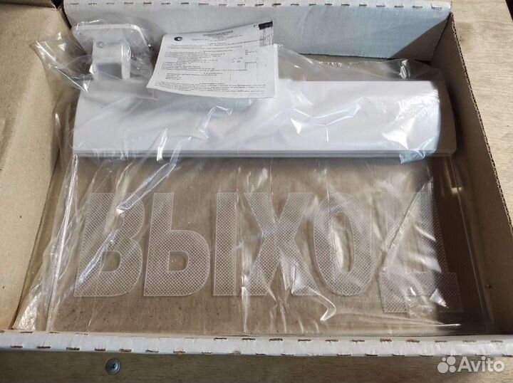 Табло Выход Молния-24 Ultra