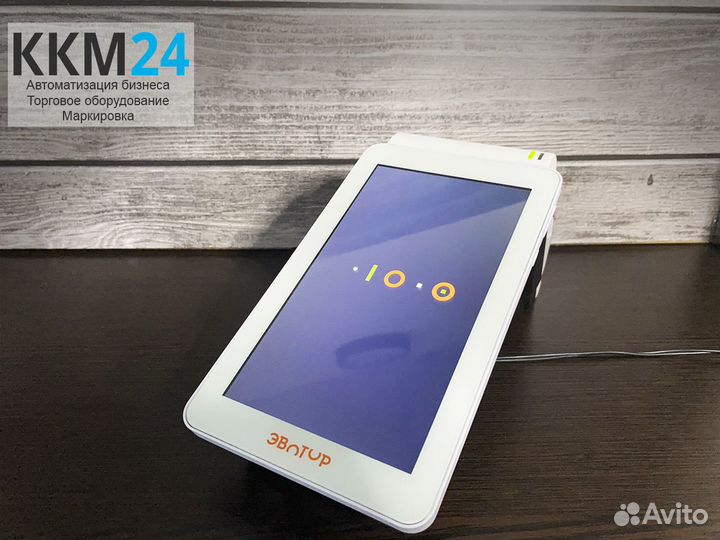 Онлайн-касса эвотор 7.2 Б\У под ключ