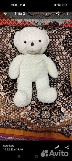 Плюшевый медведь