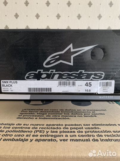 Мотоботы alpinestars smx plus