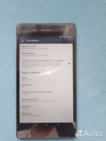 Планшет lenovo