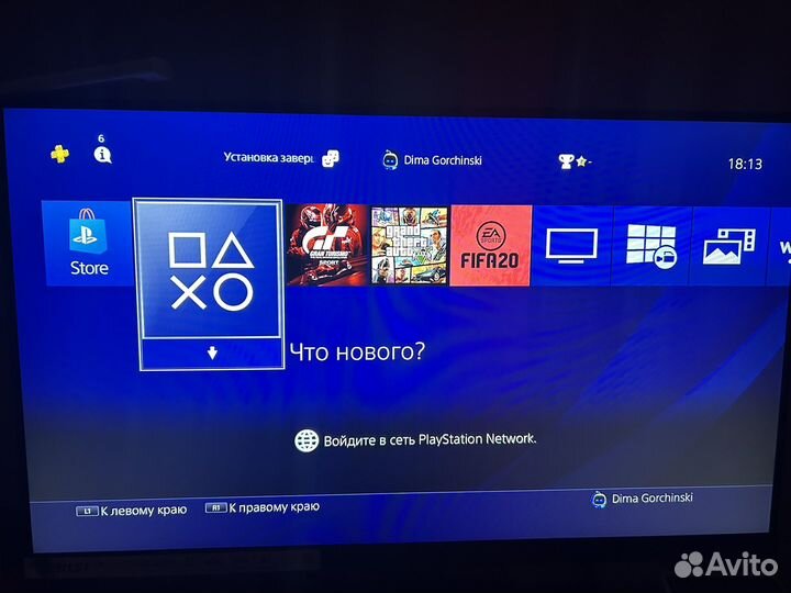 Sony playstation 4 fat 500 gb