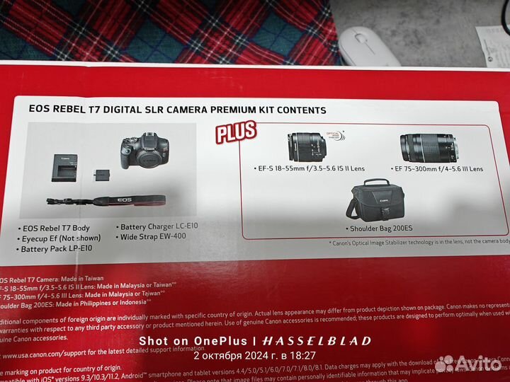 Canon rebel t7 premium kit