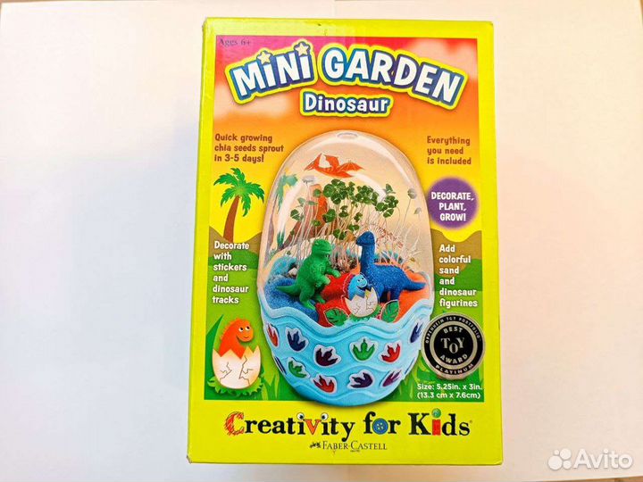 Мини-сад: яйцо динозавров с семенами чиа