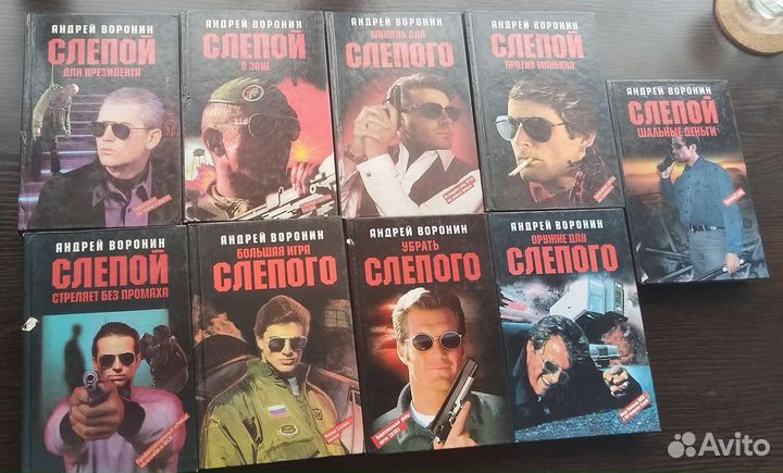 Книги серии 