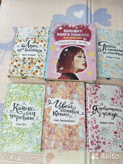 Много книг для малышей,для подростков, школьников