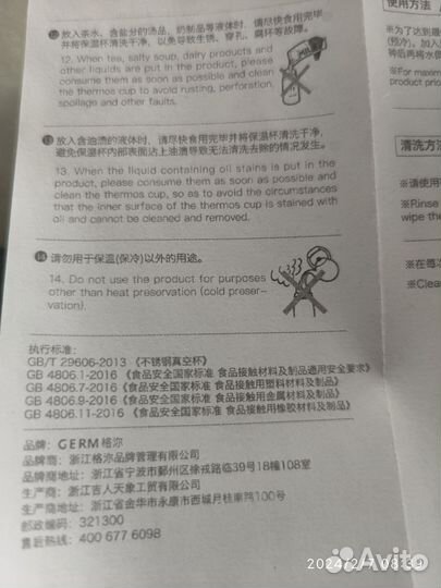 Термос бутылочка Coca-cola