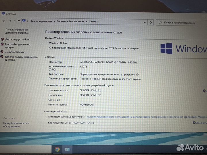 Ноутбук hp intel/ Гарантия/ новая батарея