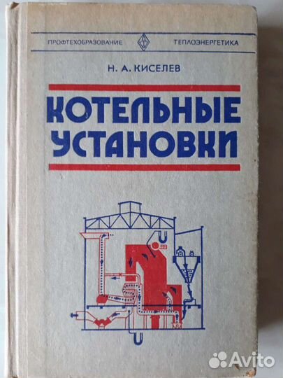 Учебные пособия и книги