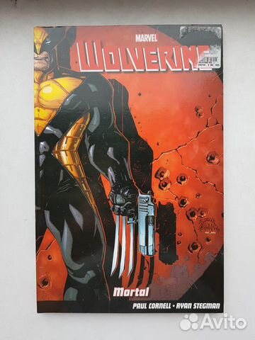 Комиксы в ассортименте