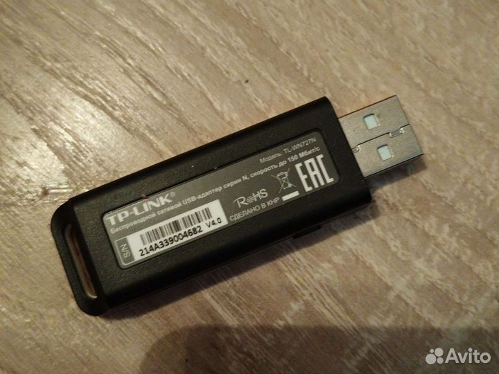 Wifi usb адаптер для пк