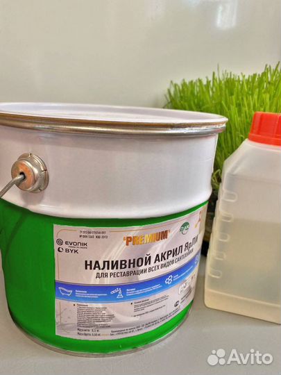 Реставрация ванн