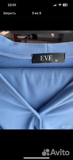 Костюм женский