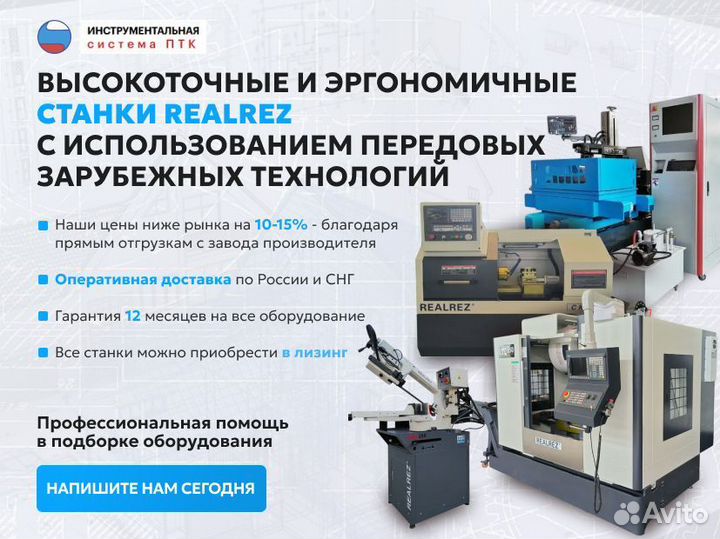 Токарный станок с чпу realrez CK 6132х750 GAH6