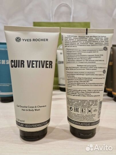 Ив Роше Шампунь-Гель Мужской