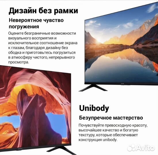 Новый смарт телевизор Xiaomi TV A55 2025