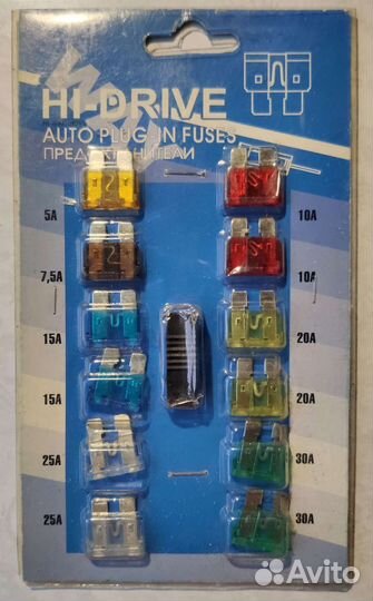 Предохранители флажковые автомобильные ваз