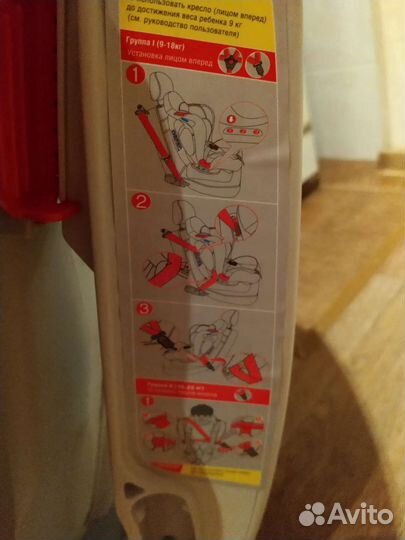 Детское автокресло от 0 до 25 кг