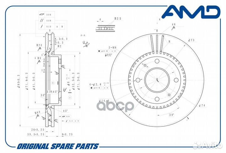 Диск тормозной AMD BD126 AMD