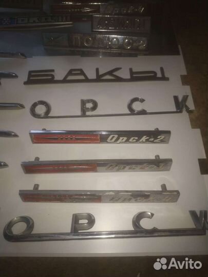 Эмблема на холодильник