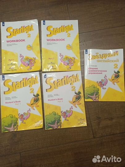 Учебники 2 класс по английскому