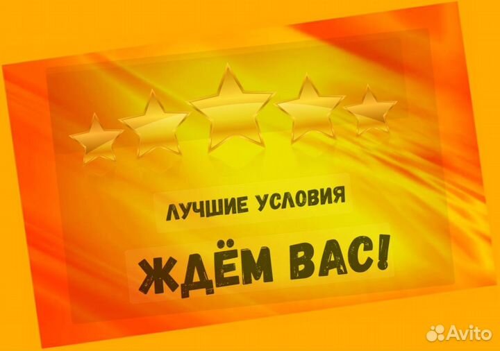 Работник склада Аванс еженедельно Без опыта