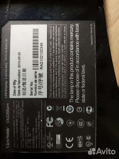 Монитор viewsonic 22
