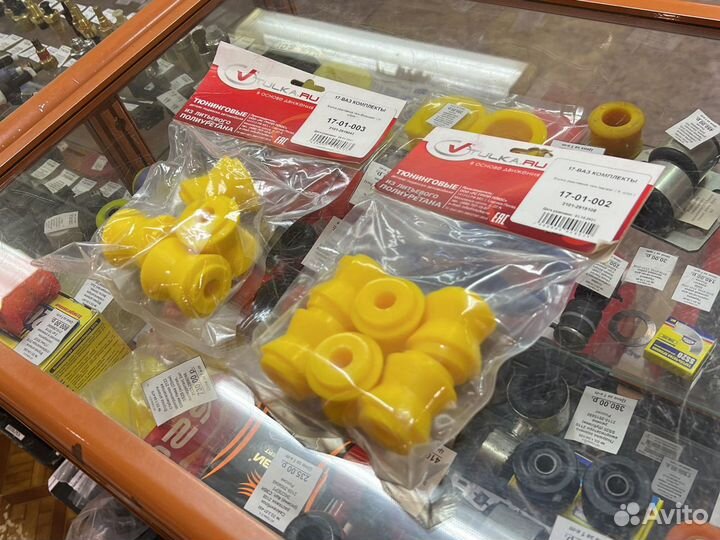 Втулки на реактивные тяги нива класика полиуретан