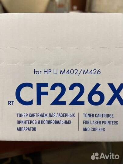 Картридж Cf226x
