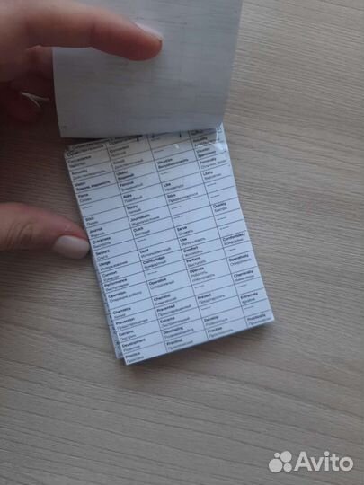 Английский язык. егэ