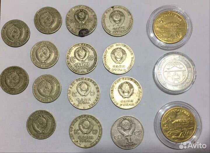 Рубли СССР