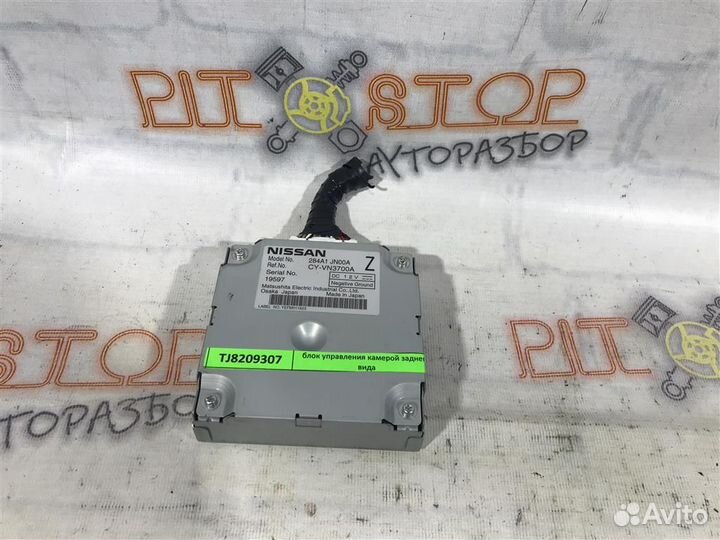 Блок управления камерой Nissan Teana (J32) 2008-2