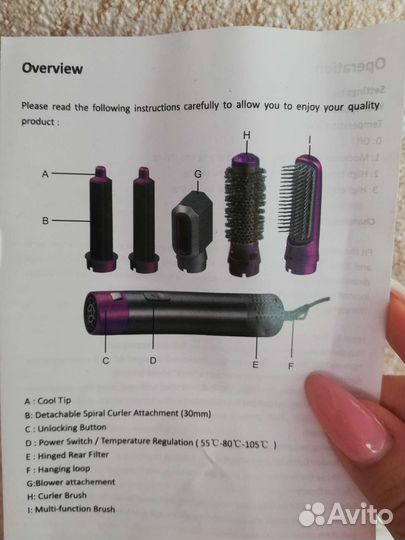 Фен-стайлер новый