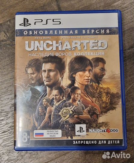 Uncharted наследие воров коллекция - ps5
