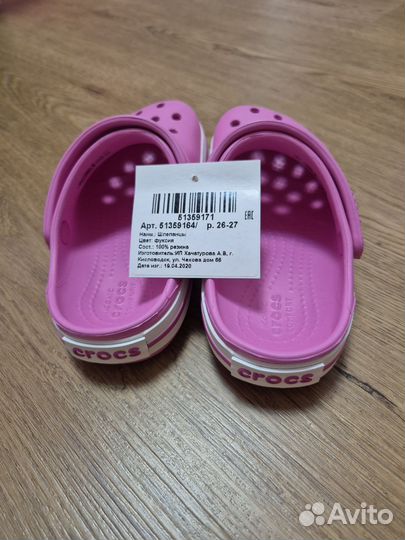 Crocs сабо детские новые