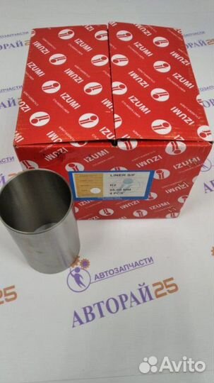 Гильзы Mazda R2 Хонингованные Izumi R20123051