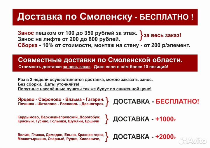 Кухня готовая 2 метра с доставкой