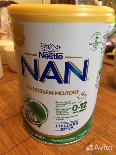 NAN 0-12 месяцев на козьем молоке