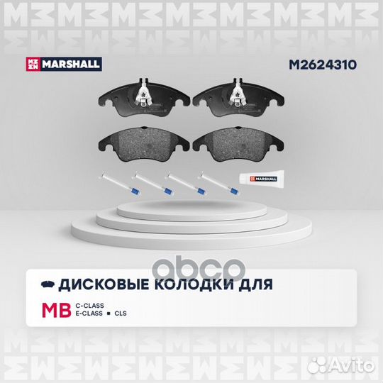 Торм. колодки дисковые передн. MB C-Class (W204)