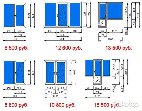 Пластиковые окна